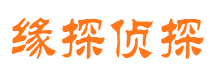 六安市私家侦探